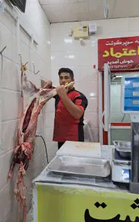 قصابی اعتماد
