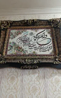 تابلو فرش