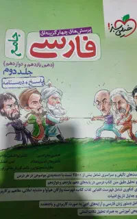 9جلد کتاب جامعه