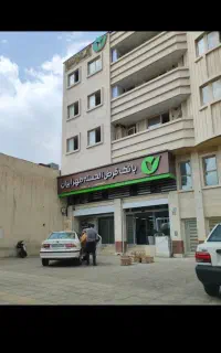 کافی نت