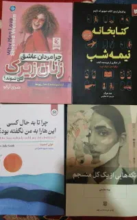 کتاب