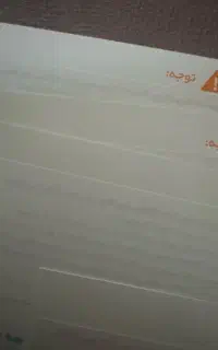 ۰۹۱۷۳۷۳۱۴۵۸