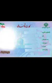 مدارکم گمشده
