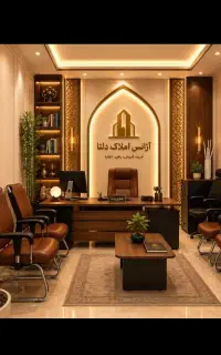 همکف ۱۵۰متر جام جم شمالی (شیخ مفید)