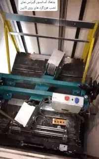 بالابر و آسانسور تعمیر انواع نفر بر بالابر آسانسور