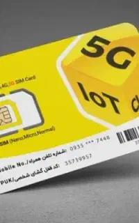 فروش سیم کارت خط رند ایرانسل