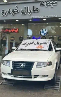 سورن پلاس xu7p