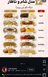 خواروبار