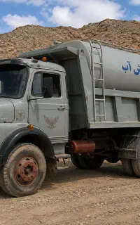 همکاری بنز ۹۱۱ کمپرسی + تانکر آب با معدن و راهسازی