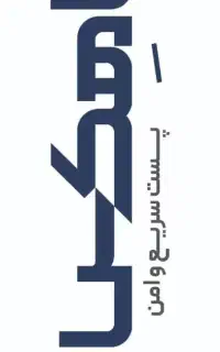 جذب نیرو توزیع بسته پستی