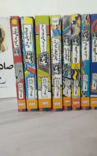 کتاب تام گیتس تخفیف هم میدهیم