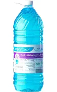 محلول ضدعفونی بر پایه الکل