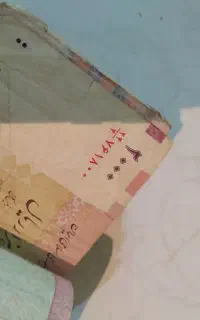 اسکناس و سکه قدیمی