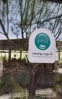 استخدام کارگر آشپزخانه و کمک آشپز و کارگر ساده