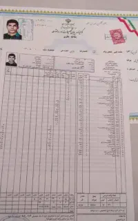 اخذ دیپلم و مدارک تحصیلی و دانشگاهی