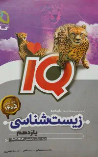 کتاب کار
