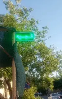 تابلو ال ای دی قهوه