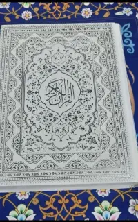 سرکتاب کامل