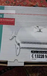 سوفله خوری سامسونیا