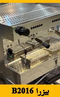 دستگاه اسپرسو قهوه صنعتی