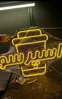 ساخت تابلو سفارشی ، نوشته و طرح نئونی مغازه، کافه