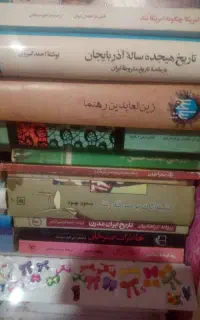 فروش کتاب‌های تاریخی
