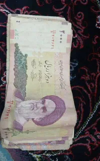 پول قدیمی