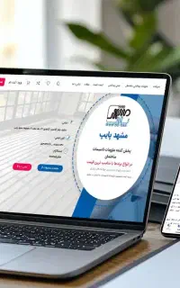 طراحی سایت و سئو حرفه ای
