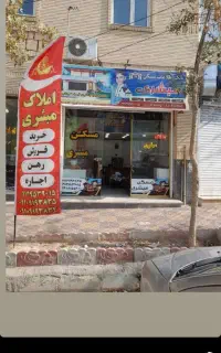 به منشی نیازمندیم