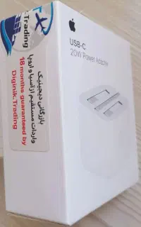 یک فرصت استثنایی برای خرید شارژر اصلی آیفون ..