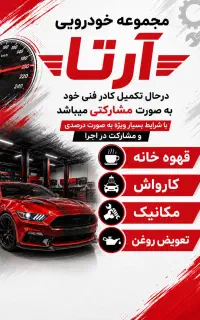 مشارکت در کار به صورت درصدی
