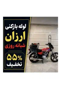 لوله باز کنی کل کرج شبانه روزی چاه بازکن فنر زنی