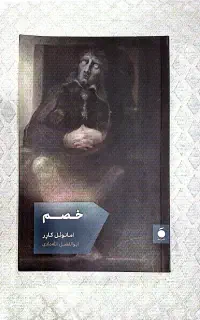 ۱۰ جلد کتاب با قیمت مناسب و  پایین
