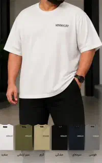 بورس پوشاک سایز بزرگ