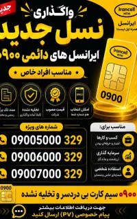 دنیای شماره رند