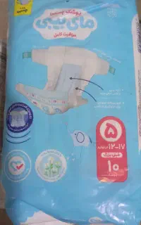 پوشک مای بی بی شماره ۵