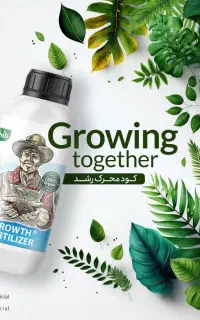 معجونی تخصصی برای پسته+ذرت