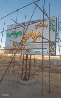 طراحی واجرانمای کامپوزیت‌وتابلوبرجسته‌چنلیوم
