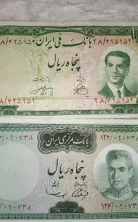 دو عدد اسکناس 50 ریالی به بیشترین قیمت فروخته میشه