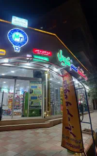 استخدام همکار آقا در فروشگاه مواد غذایی هشتگرد