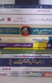 آموزشی و مشاوره