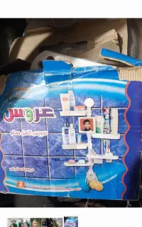 سرویس حموم