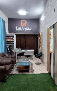 کاغذ دیواری و دکوراسیون داخلی