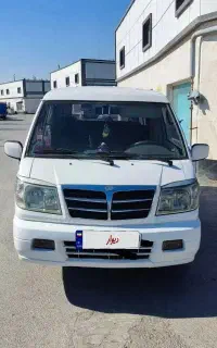 ون دلیکا شخصی