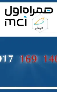 09171691400