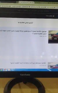 ثبت نام ماشین طرح مادران و عادی خاش