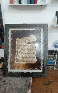 تابلو طلاکوب روی چرم طبیعی گاوی