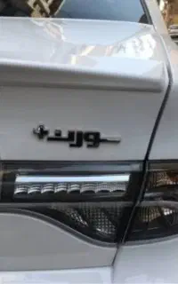 سورن پلاس XU7P