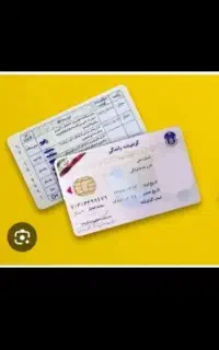 گواهـنامه راننـدگی تضمینی