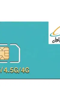سیم کارت دائمی